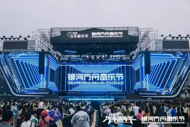 一场音乐节如何成为重庆文旅经济密码