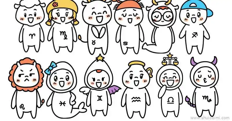 十二星座q版萌图儿童画怎么画 十二星座q版萌图简笔画图片大全
