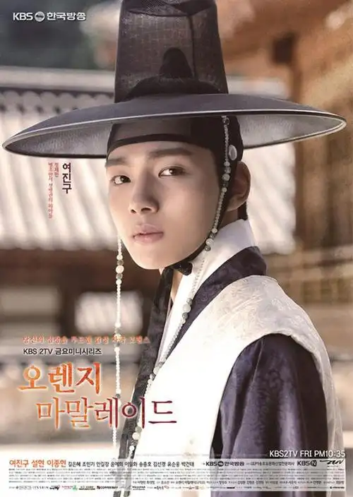 韩国票选"最适合穿古装男星"top 10,金秀贤只排第二|云画的月光