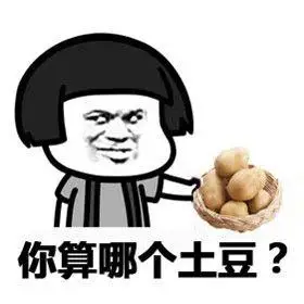 【斗图撕逼表情包】太多自以为是的人了,其实