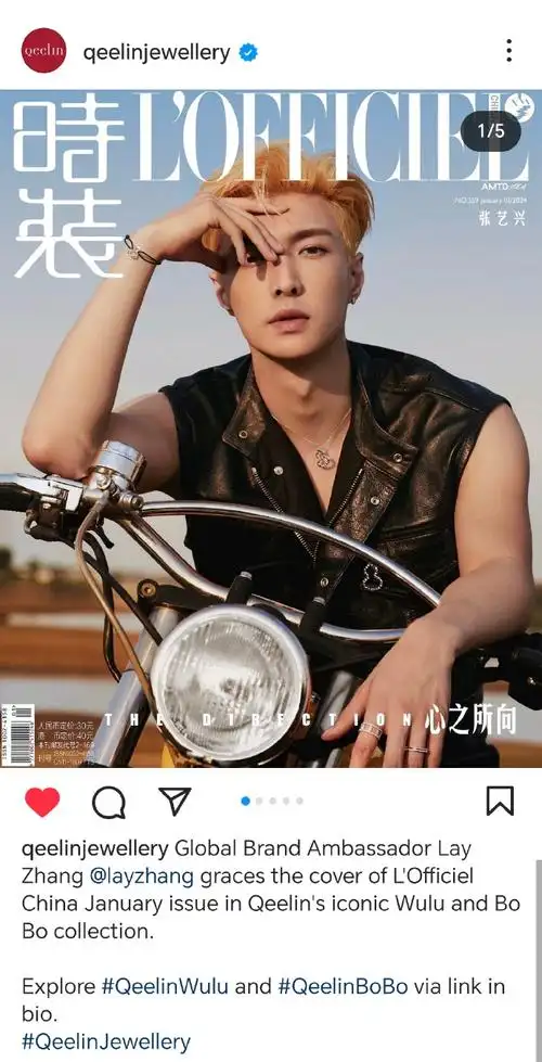 240110 | qeelin ins 更新一则全球品牌代言人张艺兴身着 qeelin标志