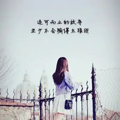 带字唯美微信头像