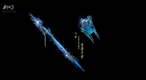 丐帮小橙武五毒小橙武唐门小橙武藏剑小橙武七秀小橙武纯阳小橙武少林