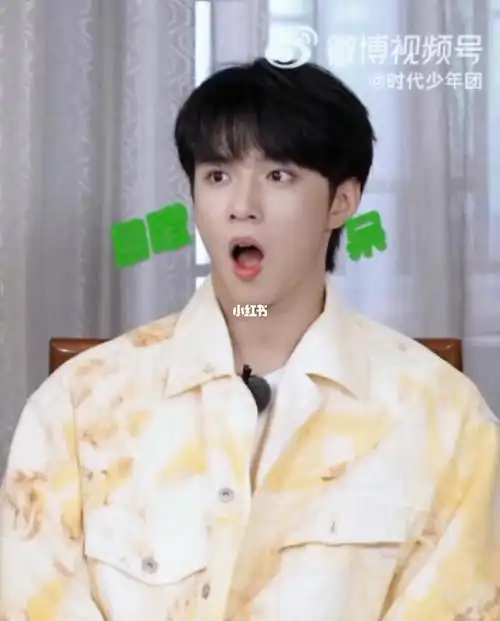 是妈咪的可爱小丸没错了~#刘耀文