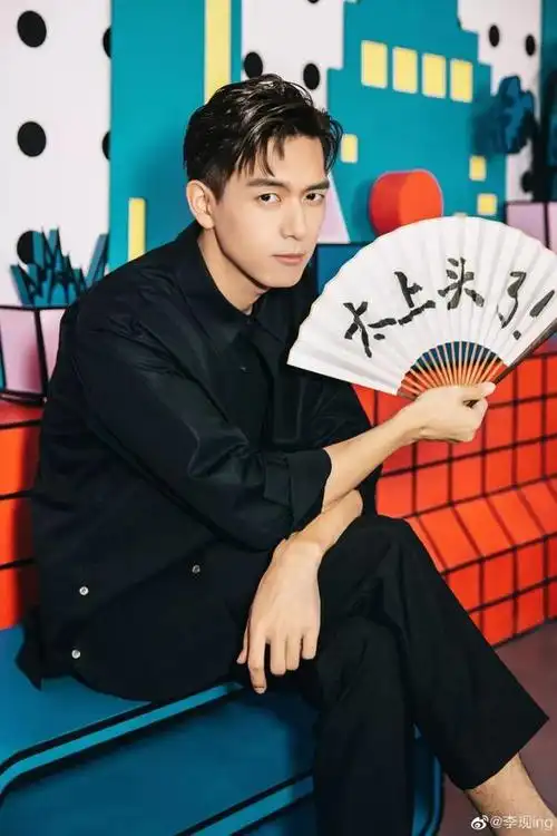 时尚芭莎电子刊|李现:梦幻24小时