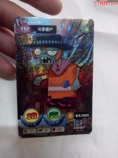 僵尸军团植物僵尸2--斗篷僵尸(闪卡)