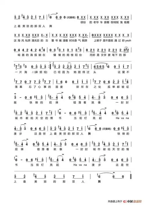 mojito (莫吉托)简谱p2(2021央视春晚歌曲)(1)_原文件名:mojito简谱v