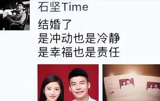 刘石坚的妻子在怀孕期间意外发现,老公的手机联系人吉克隽逸竟然还在