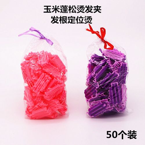 烫发根杠子发根定位烫发杠蓬蓬隐形烫玉米须杠子夹蓬松发根烫工具