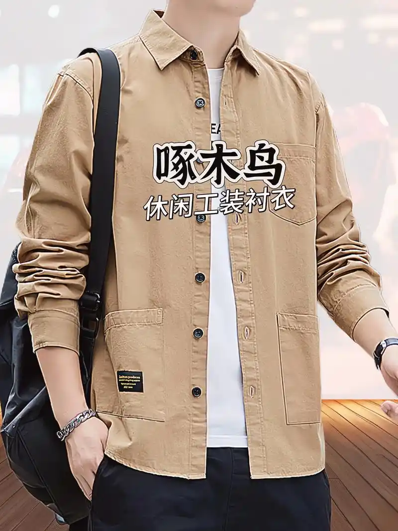 硬汉必备宝子们,今天来唠唠男士工装衬衣