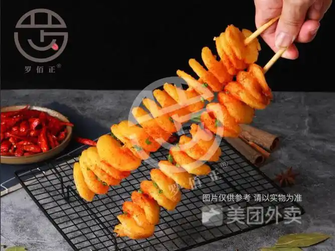 黄金油炸薯塔图片