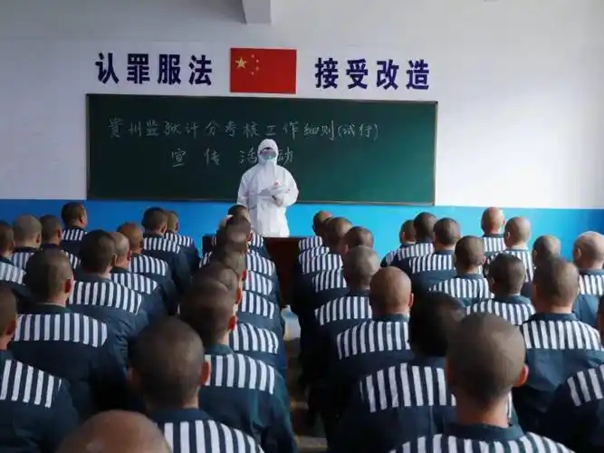 搞好入监教育筑牢改造基础