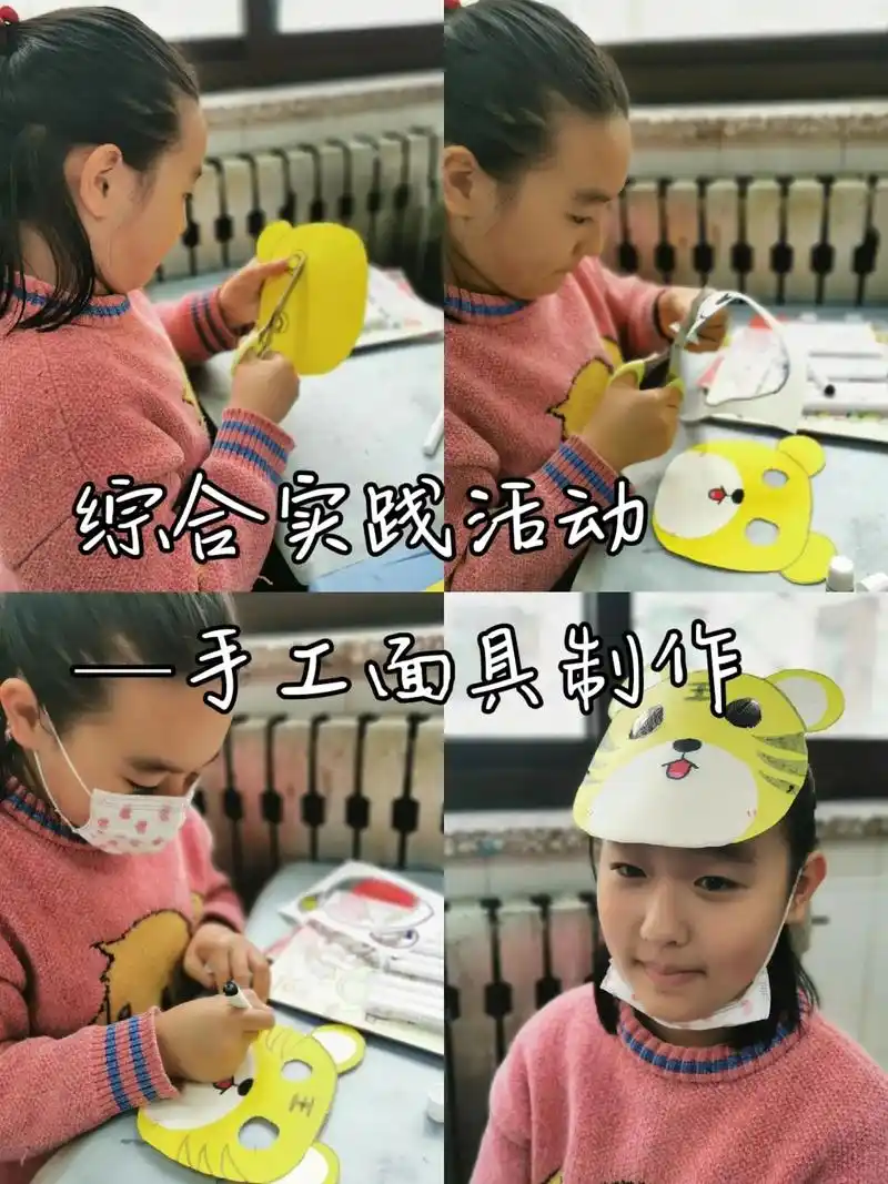 手工面具制作 - 抖音