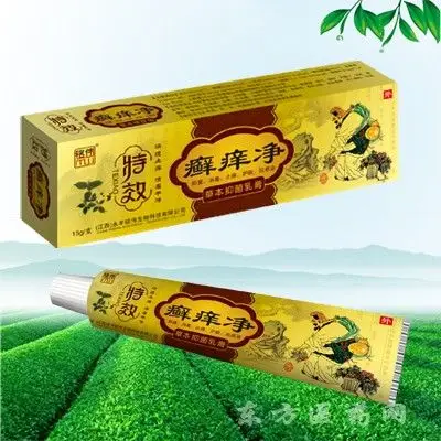 癣痒净草本抑菌乳膏