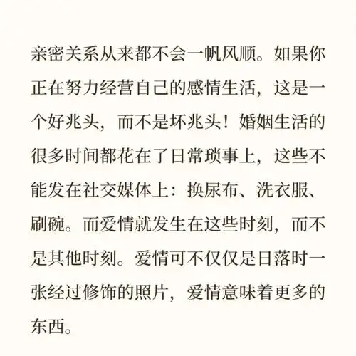 书摘如何避免孤独终老