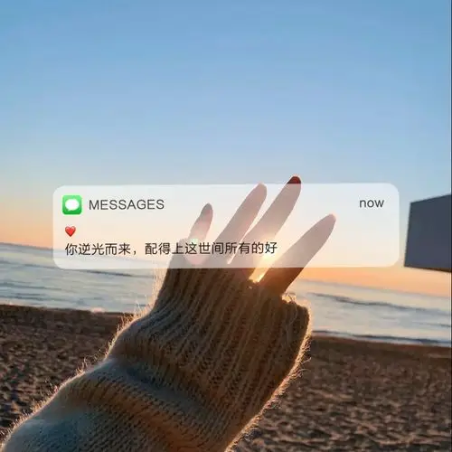 朋友圈背景图——2021要开心.