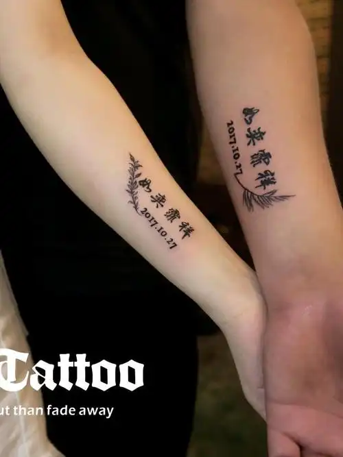 情路款_纹身图案手稿图片_626的纹身作品集