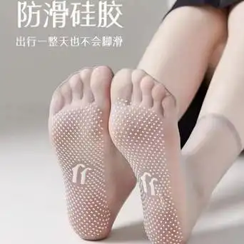 丝袜女短袜无痕超薄防滑脚尖透明夏季薄款短筒防勾耐磨隐形水晶袜