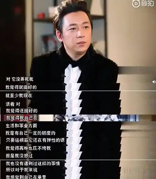 潘粤明:与董洁分手后,前妻不让我看儿子,我的亲情爱情都有泪_姥姥