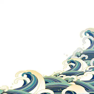 中国风海浪元素