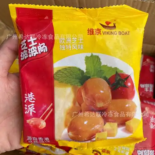 维京芝士波波肠 180克*24袋/箱 广州批发波波肠 芝士波波肠