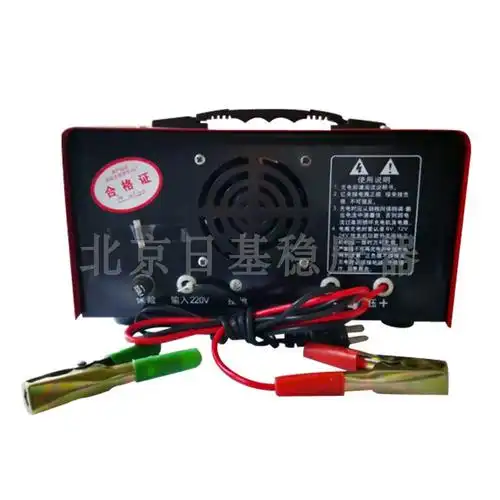 冀雄充电机6v12v24v轿车汽车电瓶充电器蓄电池智能脉冲充电机