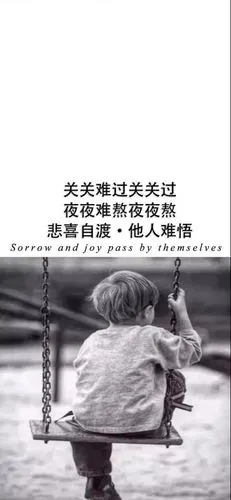 伤感截图 - 堆糖,美图壁纸兴趣社区