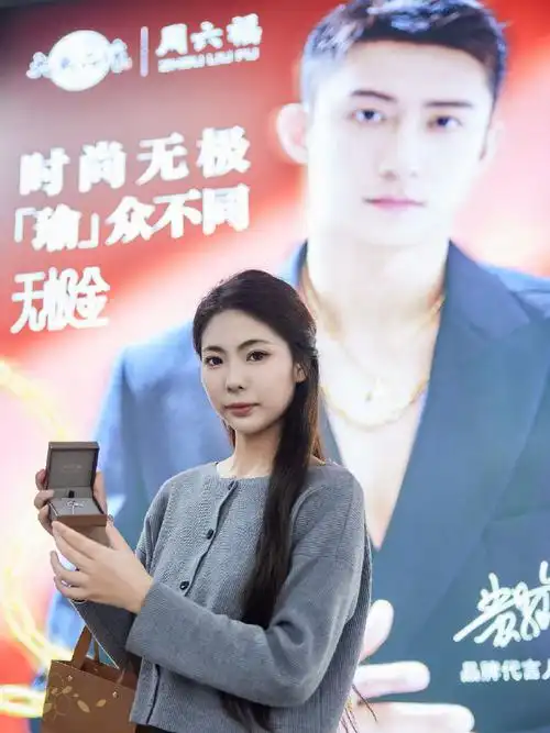 周六福品牌代言人黄景瑜##深圳##周六福##黄景瑜##广告