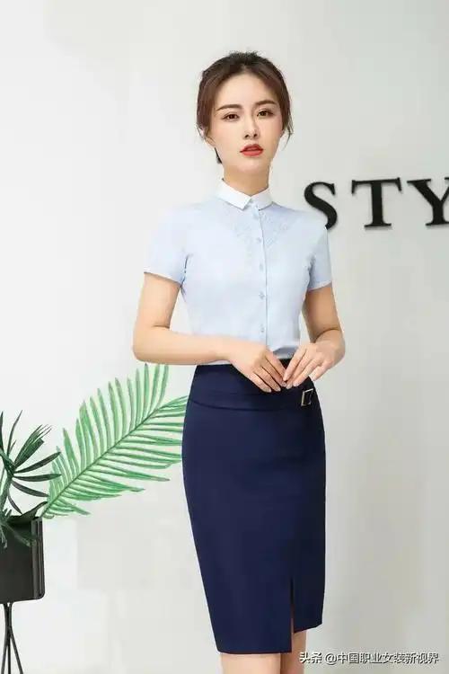 职业装让女人别有一番韵味