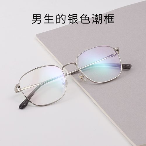 防蓝光眼镜男平光眼睛男士潮流方框防辐射电脑护眼可配近视眼镜框