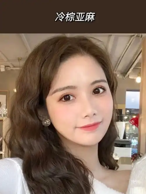 亚麻色染发效果图(最受欢迎的9种亚麻色图片) - 风君娱乐新闻