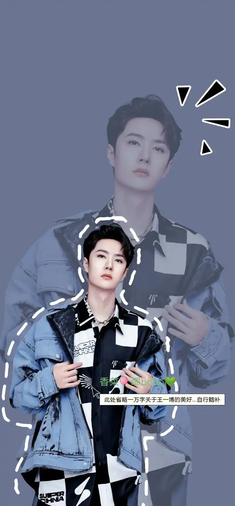 锁屏壁纸 #王一博平安喜乐