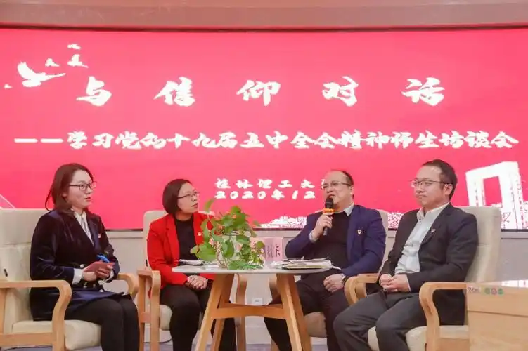 访谈嘉宾与青年学生互动交流