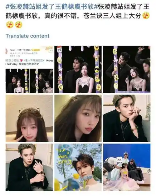 发对家cp发前任,还是叫迪丽热巴抢了先|杨颖|cp|陈伟霆|黄晓明|女明星