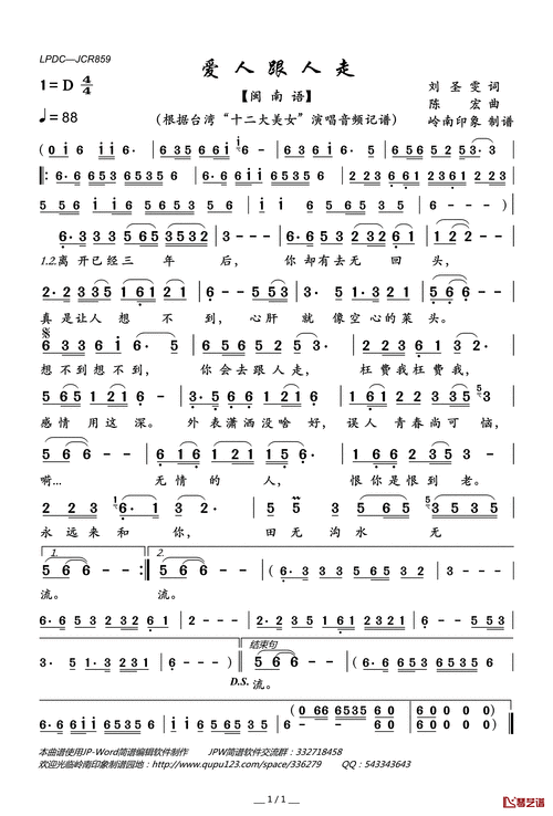 《只道寻常》谢春花"初识不知曲中意再听已是曲中人"编辑|彭倩文