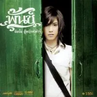 punch图片_百度百科