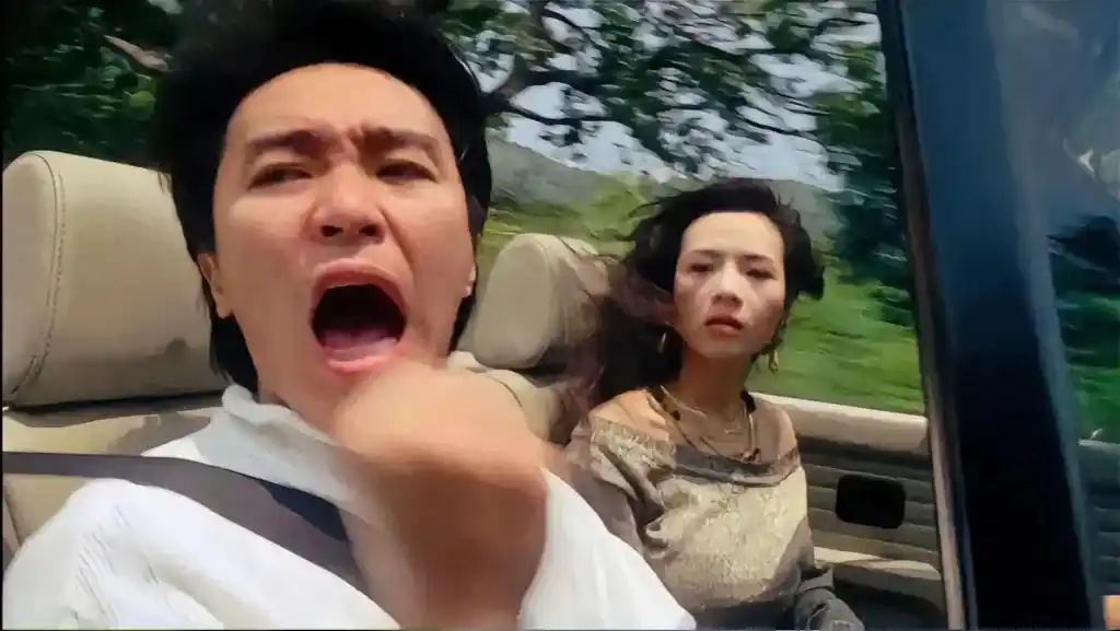 周星驰叶子楣 - 微醺 - 抖音