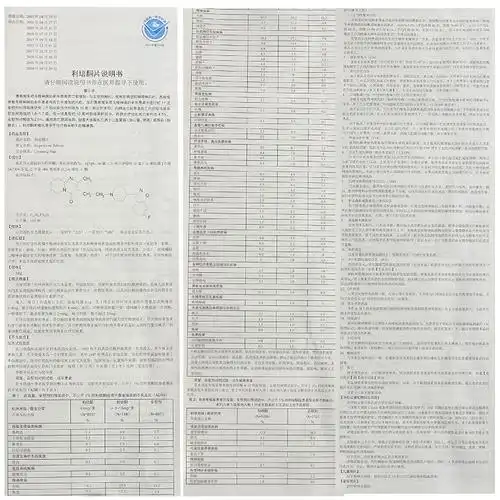 索乐利培酮片1mg60片