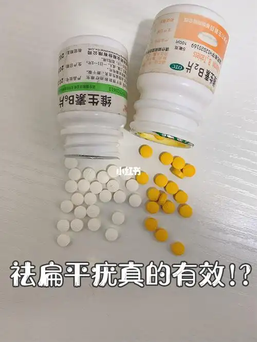 调节_提高免疫力_棉签_代谢_补充维生素_扁平疣_医疗健康_医疗药品