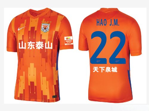 2021年中超联赛山东泰山鲁能足球衣印名字号码臂章亚冠烫印印号