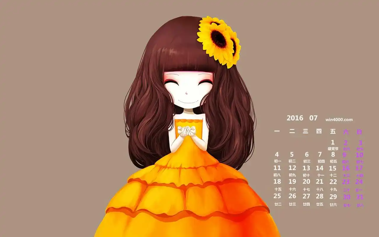 2016年7月日历花花公主精美设计桌面壁纸下载第一辑