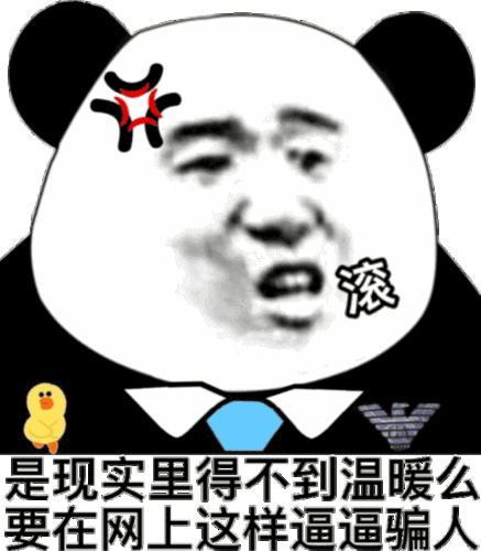 布鲁鲁 变化术表情包 - 魔法教学参考,小仙女们出来练习啦 - 表情图
