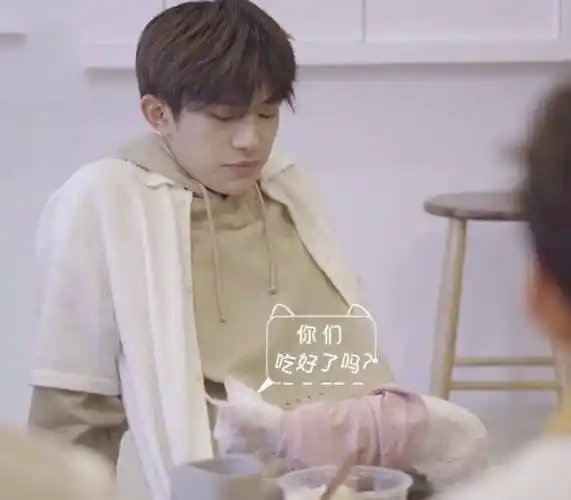 易烊千玺周震南吃饭,看到两人的坐姿后,网友:是00后统一的坐法!
