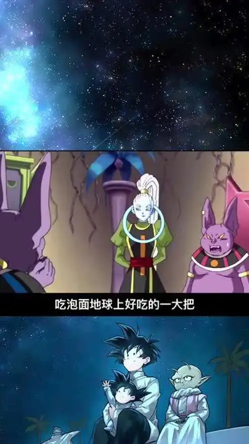 龙珠超第28集比鲁斯的弟弟来了这下有好戏看了