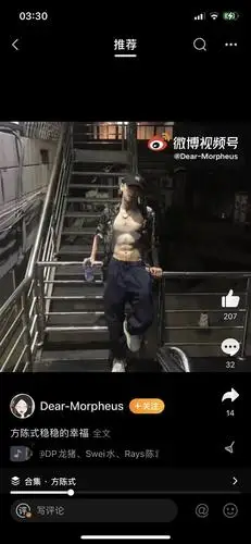 来看simon的腹肌