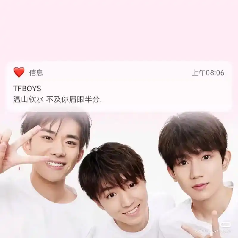 tfboys壁纸来了,四叶草可以收藏哦.#易烊千玺 #王俊凯 - 抖音