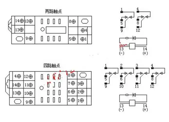 常用小型继电器原理及底座接线图