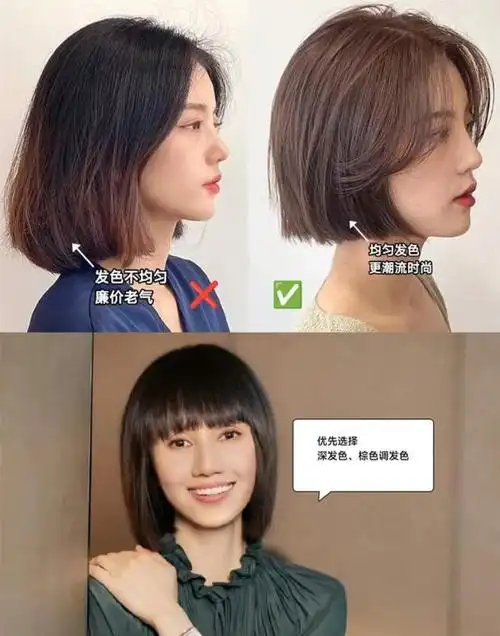 短发相对于长发来说更容易打理,但也需要定期进行修剪,护理和保养.