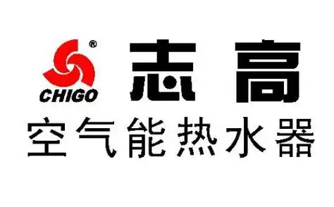 志高空气能热水器不制热的三因素志高空气能热水器联保维修