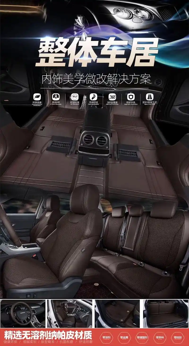 私人订制专车专用汽车内饰.车型:大众帕萨特深桔黄 高级灰拼 - 抖音